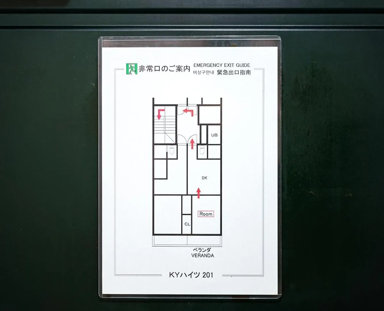 龙猫民宿-梅田店201 大阪 0*,  日本